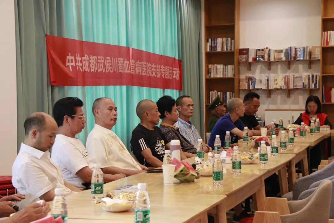 建军节座谈会,成都川蜀医院